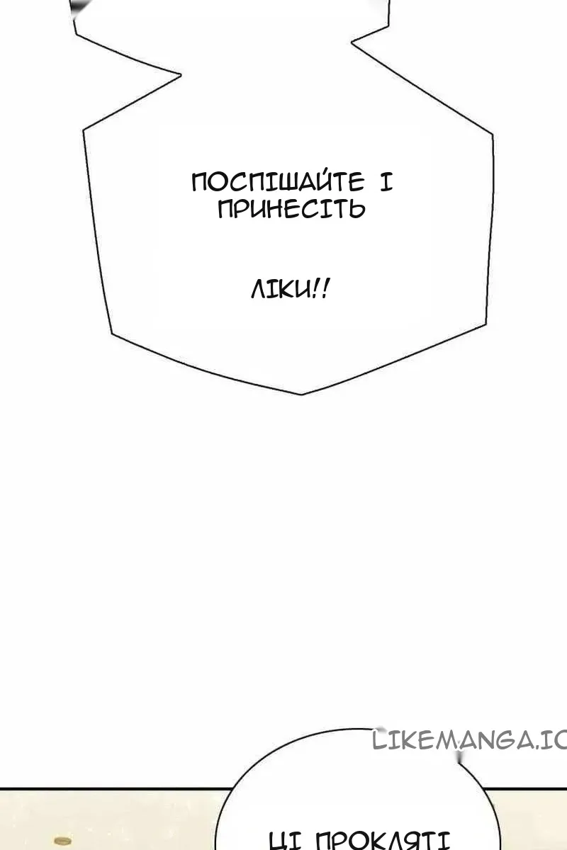 Сторінка 19