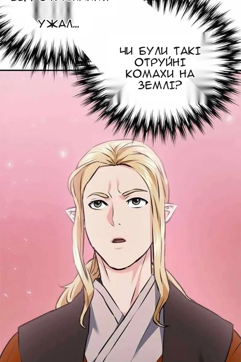 Сторінка 22