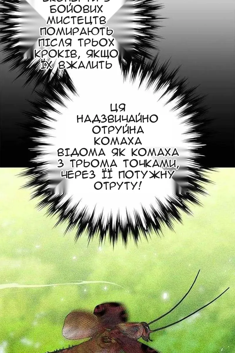 Сторінка 30