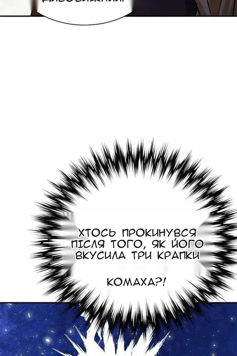 Сторінка 35