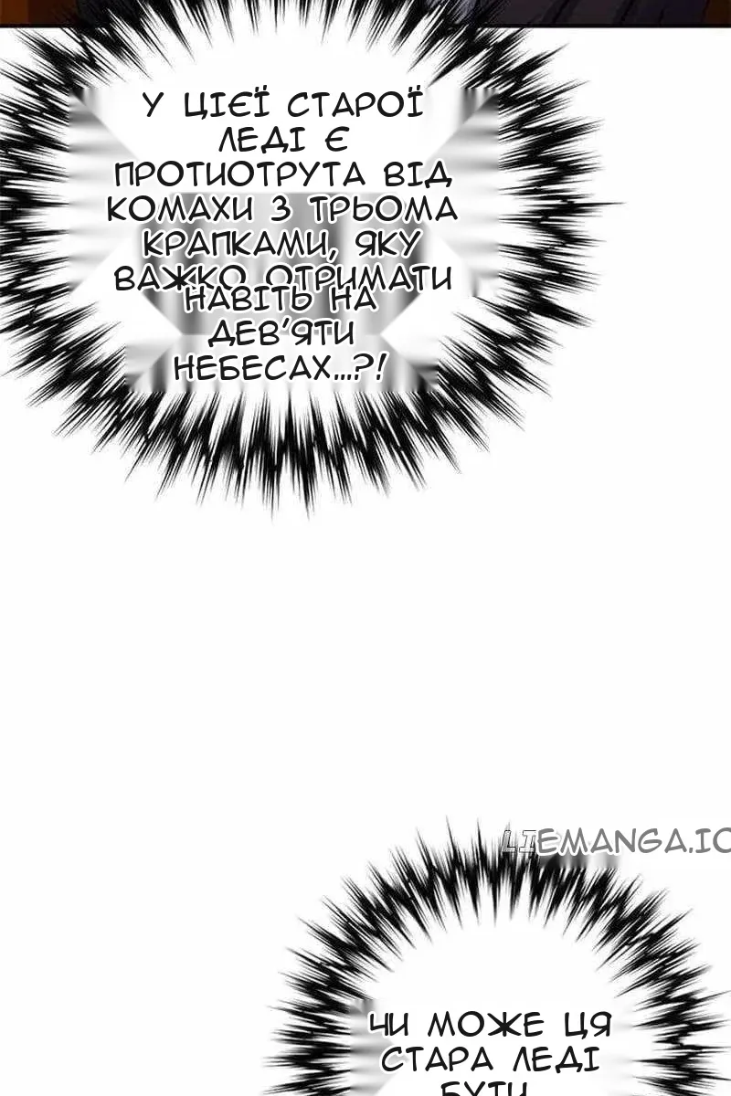 Сторінка 37