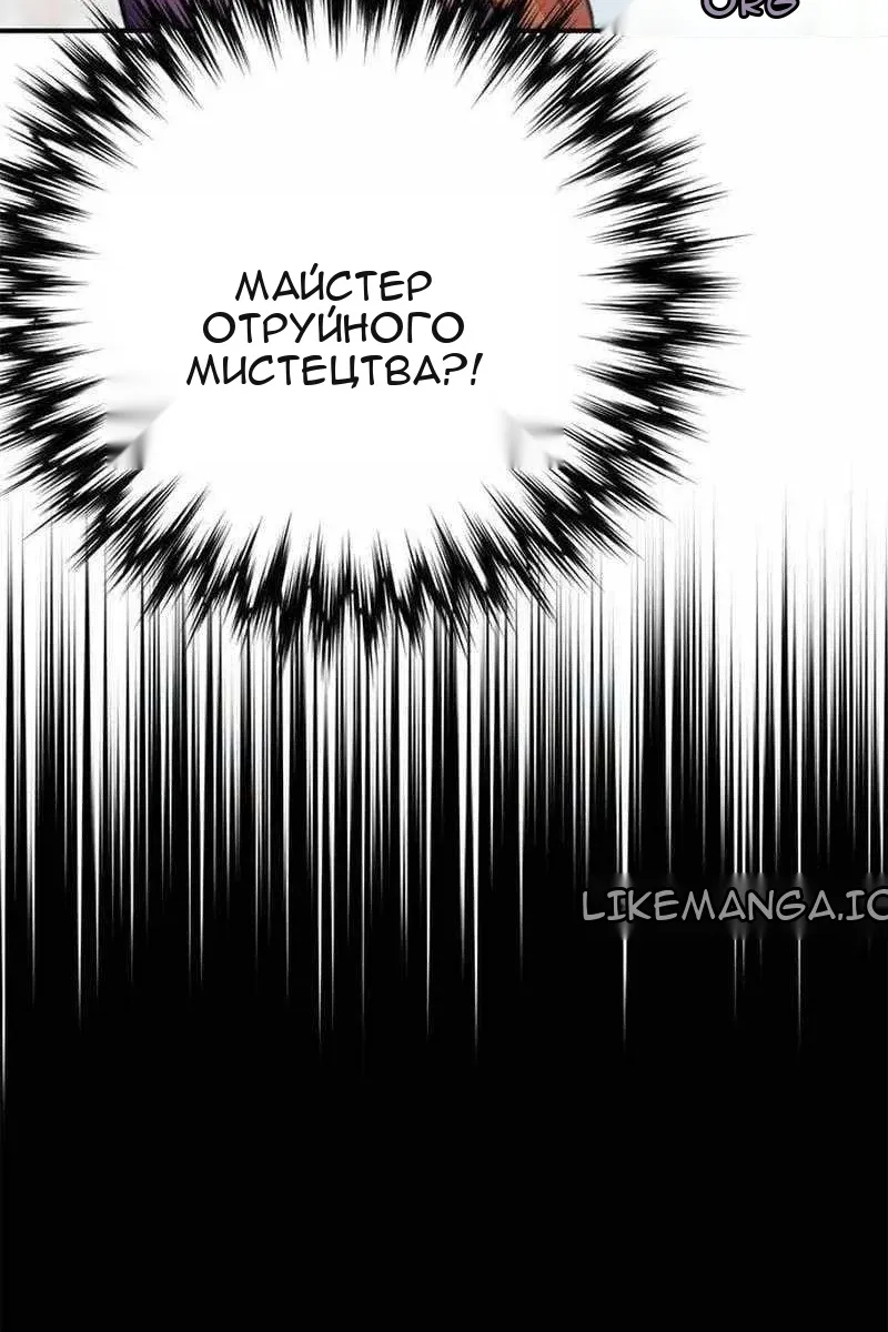 Сторінка 39