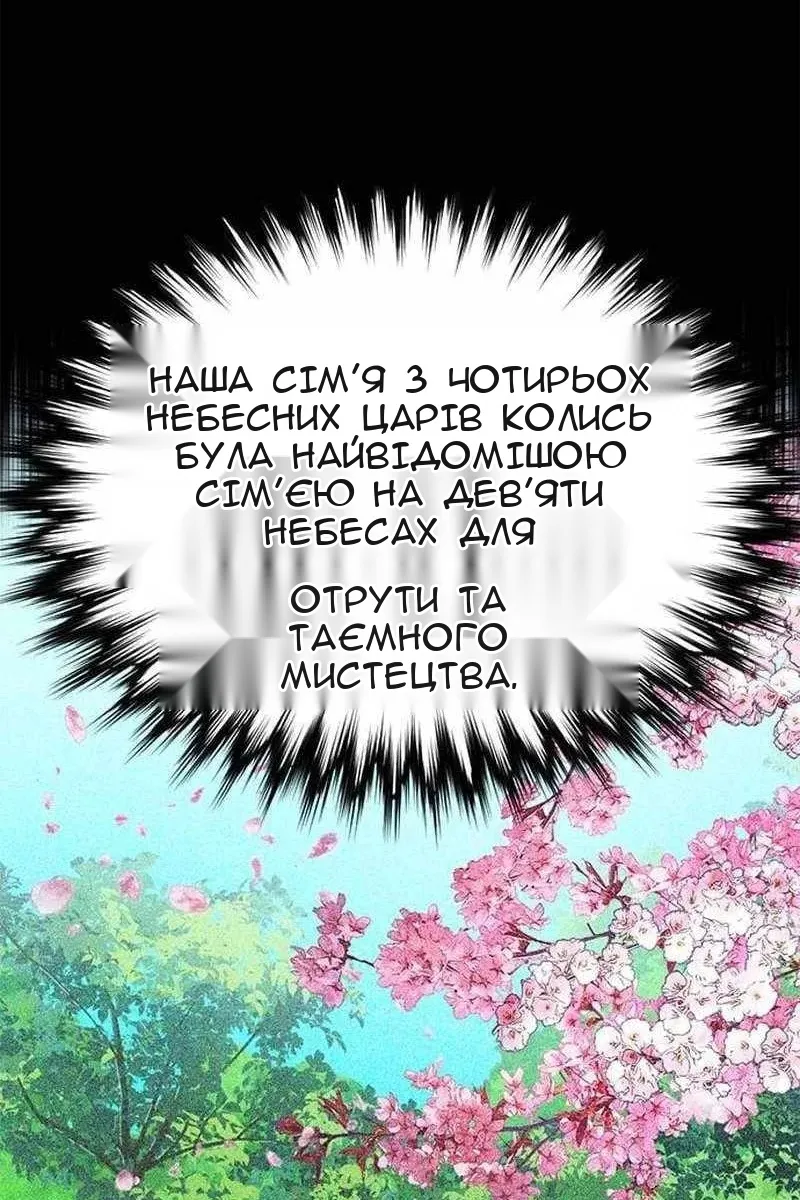 Сторінка 40