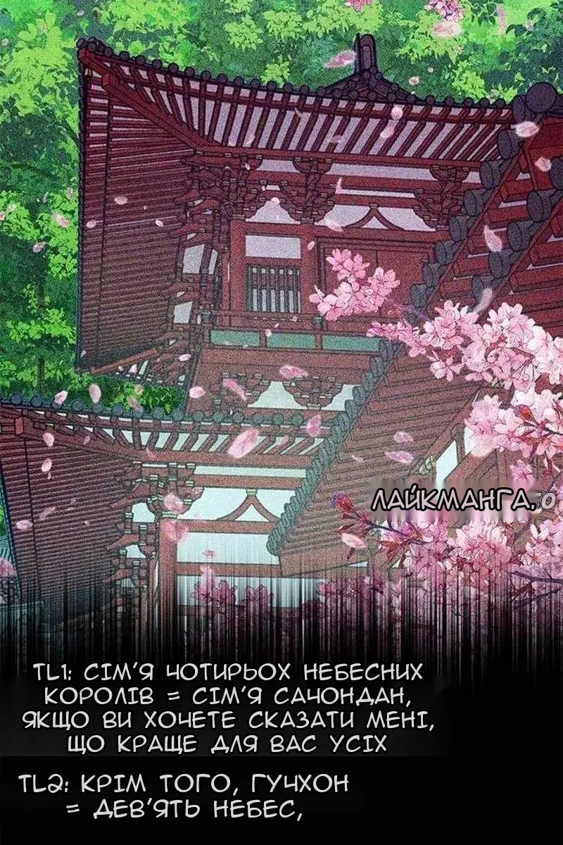 Сторінка 41