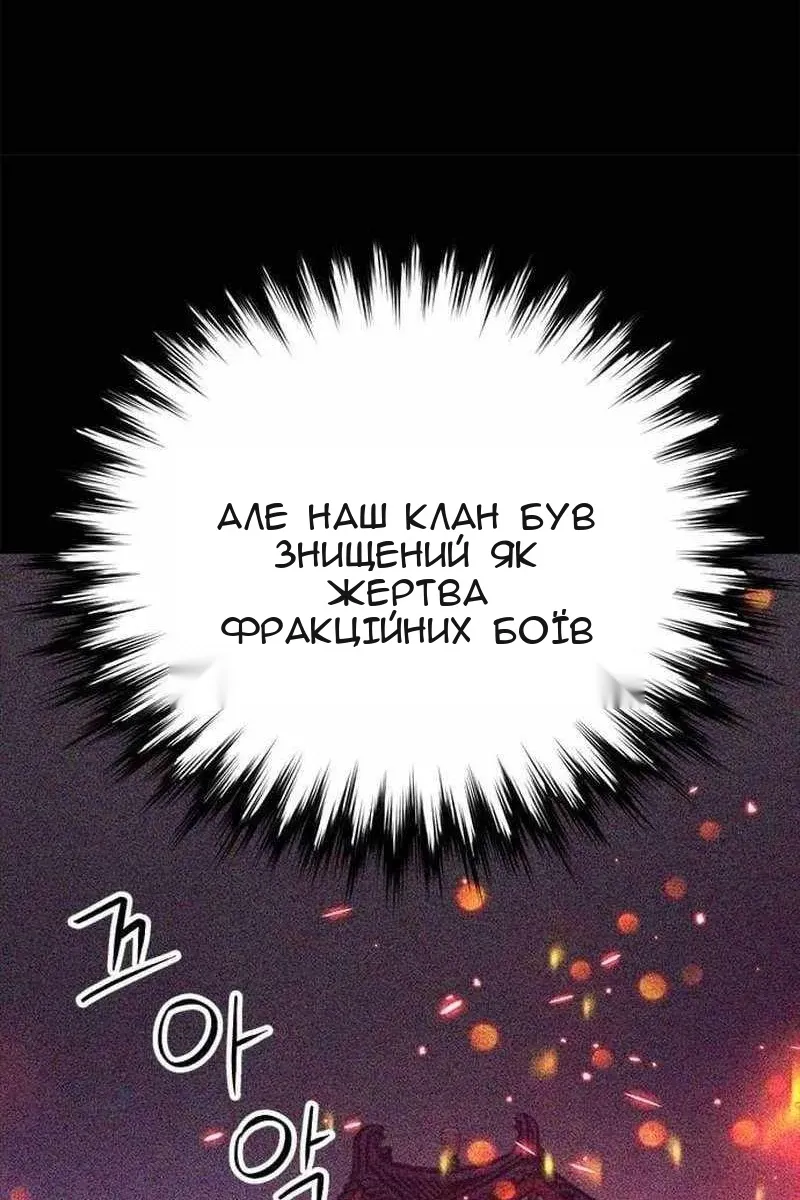 Сторінка 42