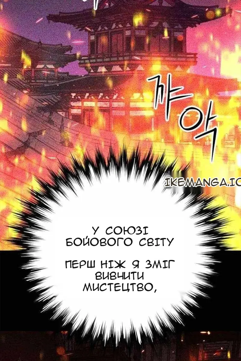 Сторінка 43