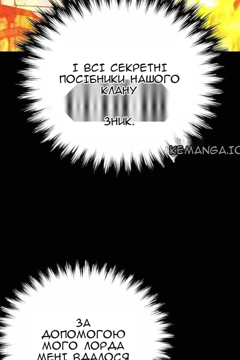 Сторінка 45