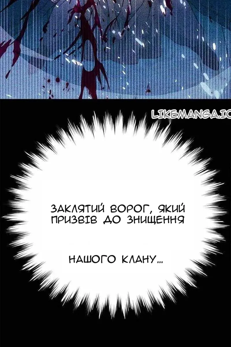 Сторінка 47