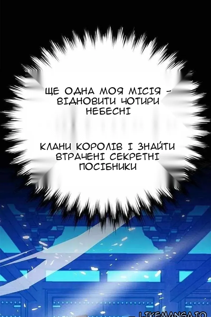 Сторінка 48