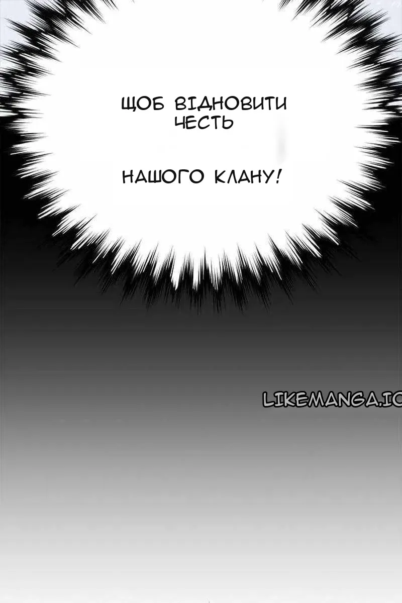 Сторінка 50
