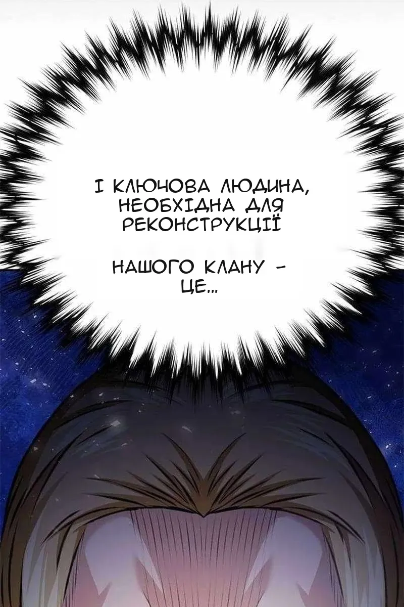 Сторінка 51