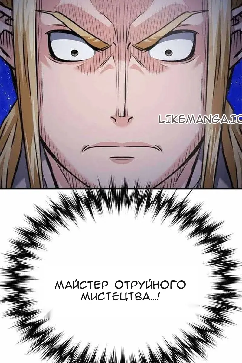 Сторінка 52