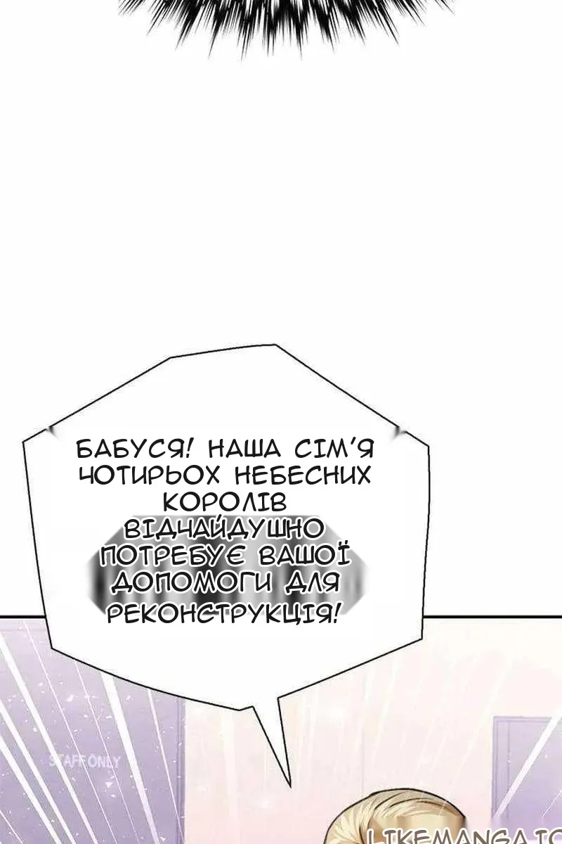Сторінка 53