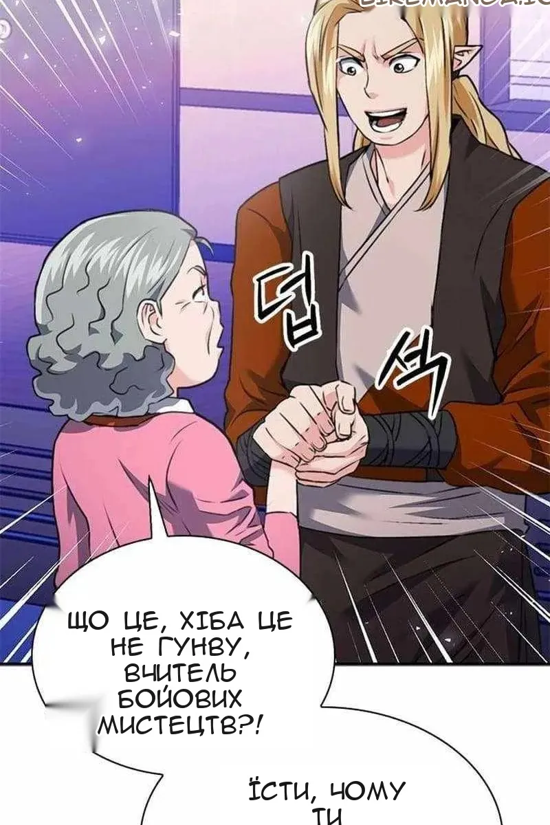 Сторінка 54