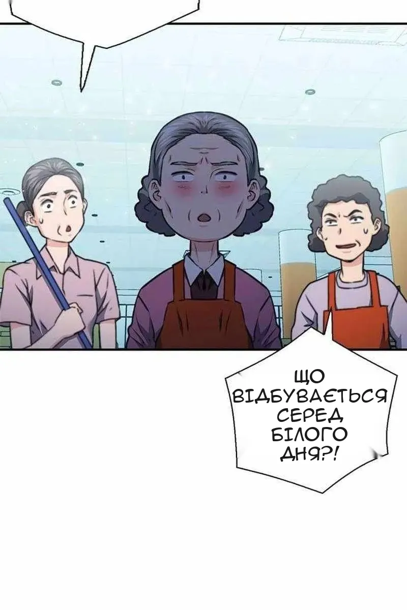 Сторінка 58