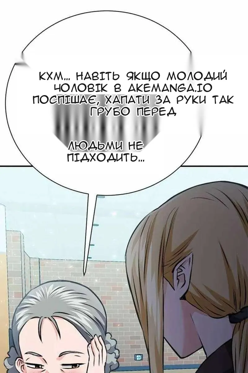 Сторінка 59