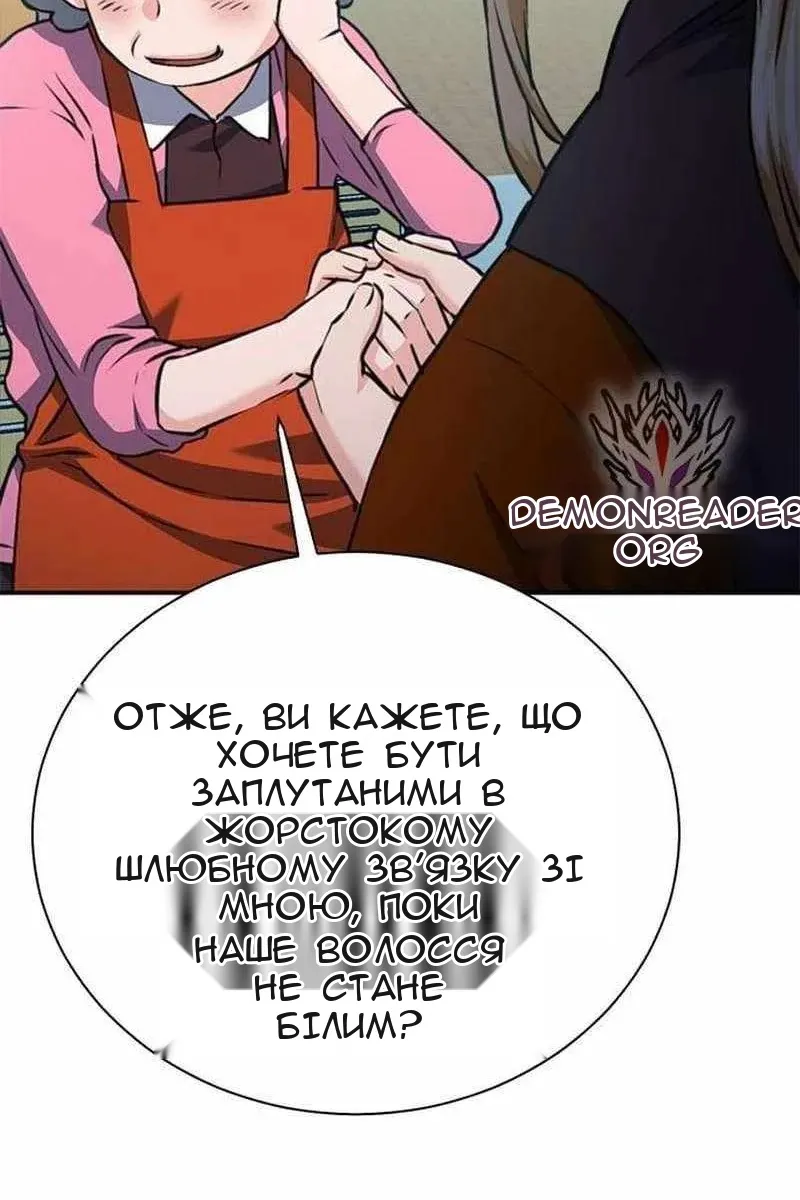 Сторінка 60
