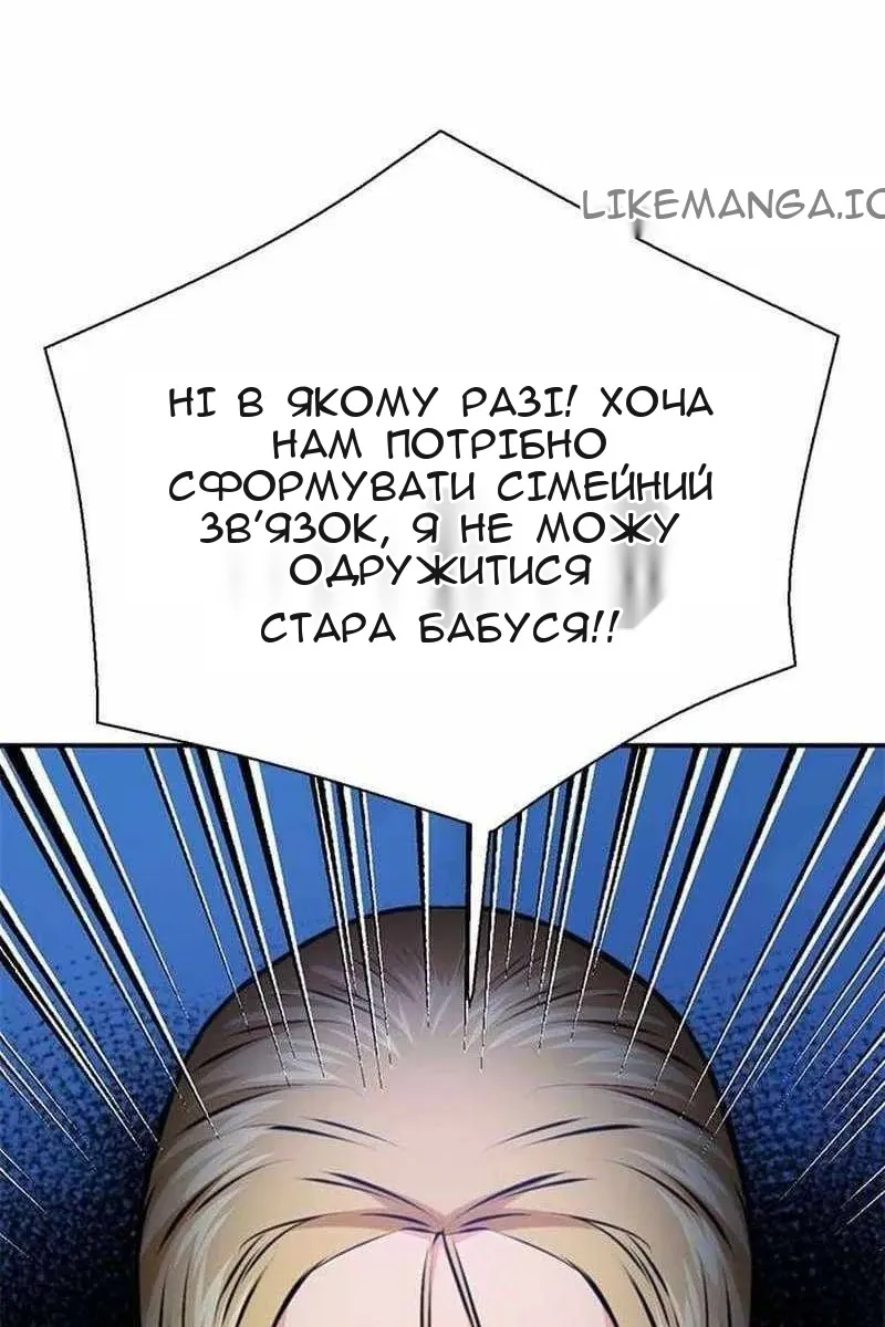 Сторінка 61