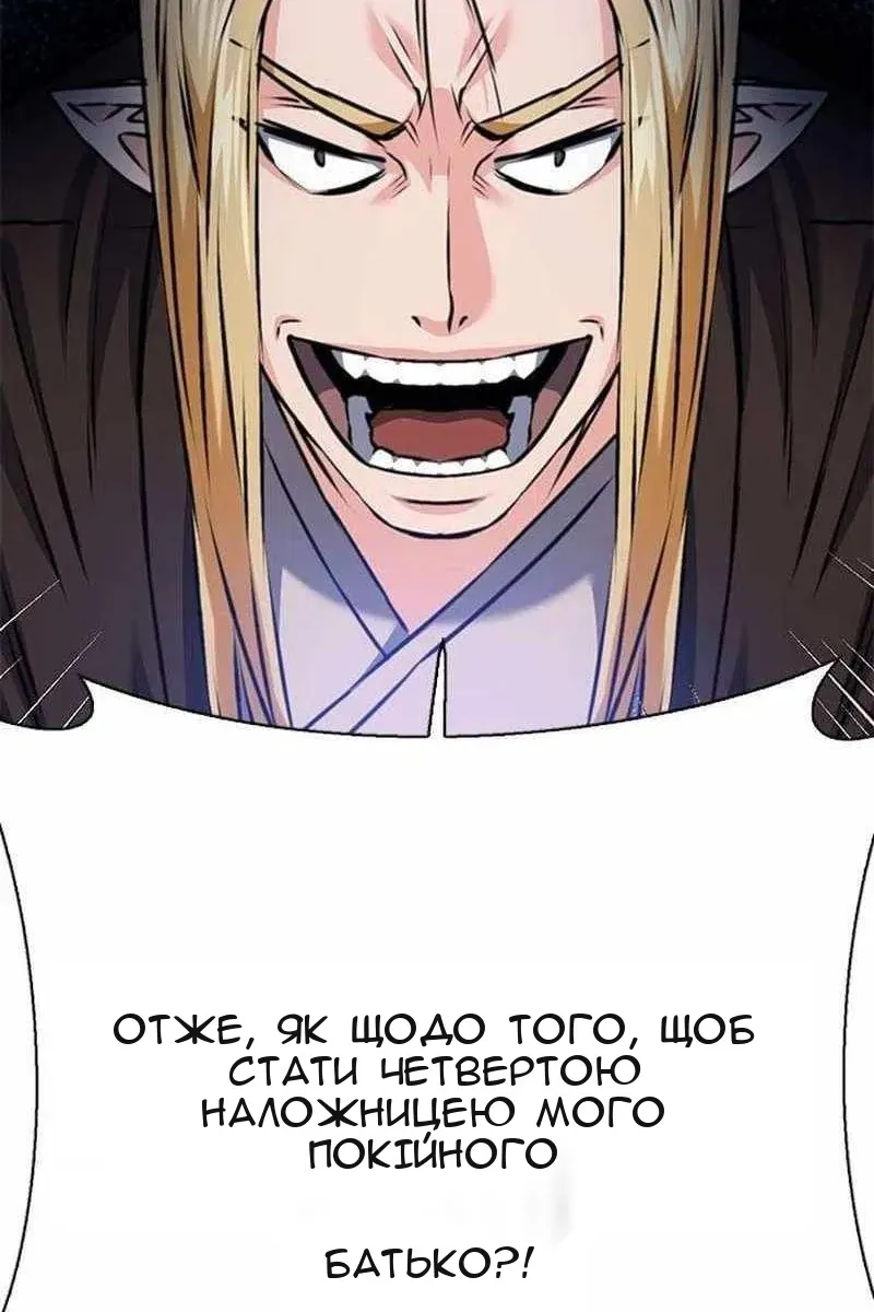 Сторінка 62