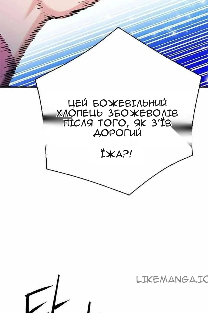 Сторінка 66