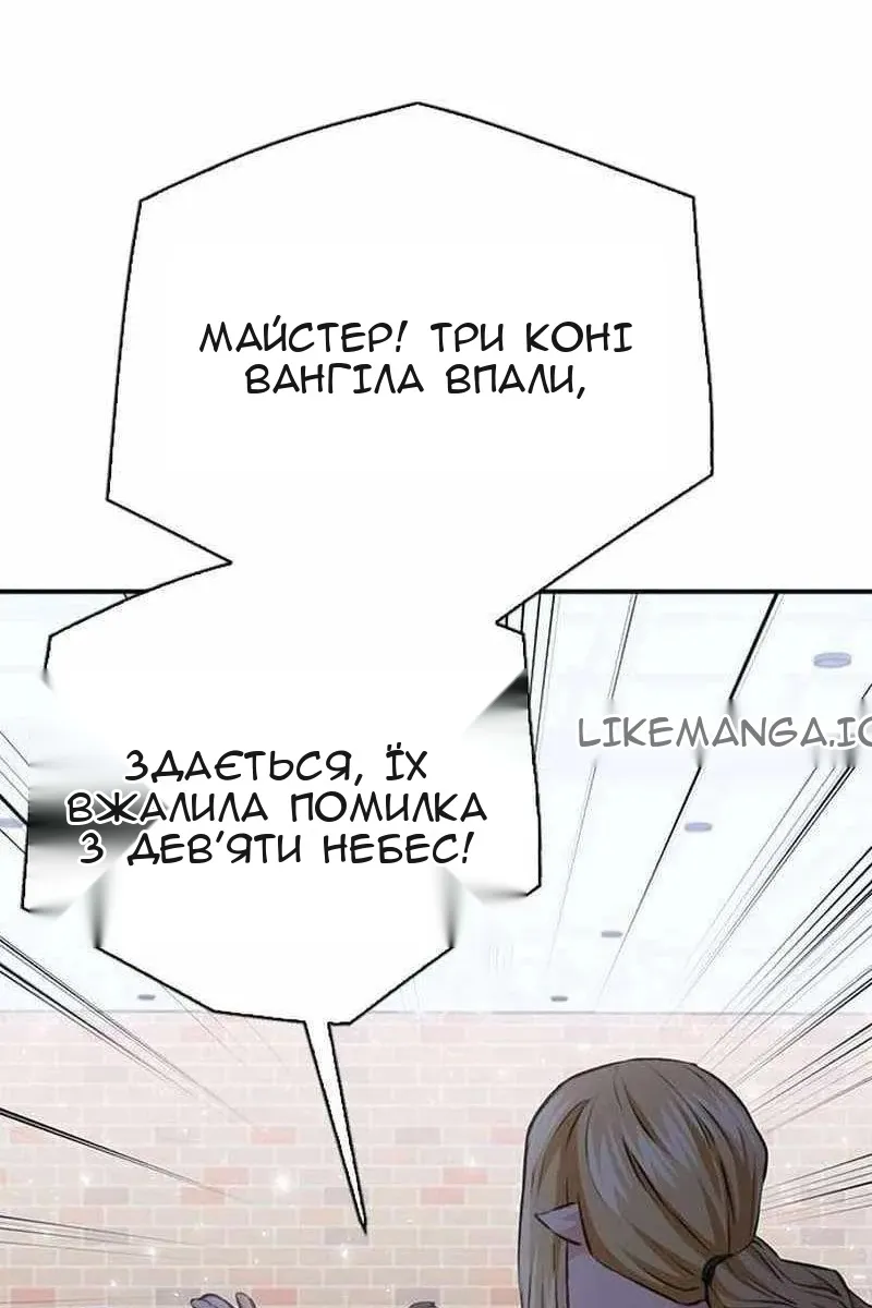 Сторінка 68