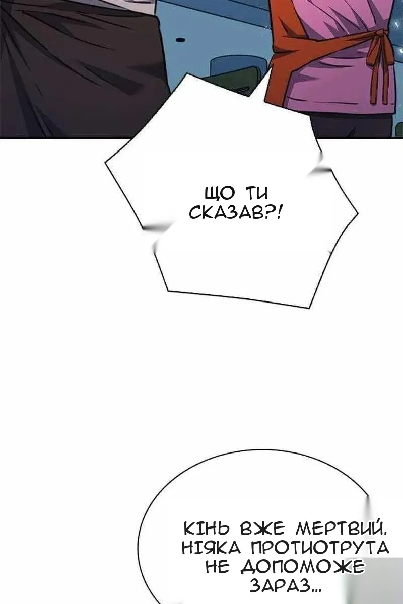 Сторінка 71