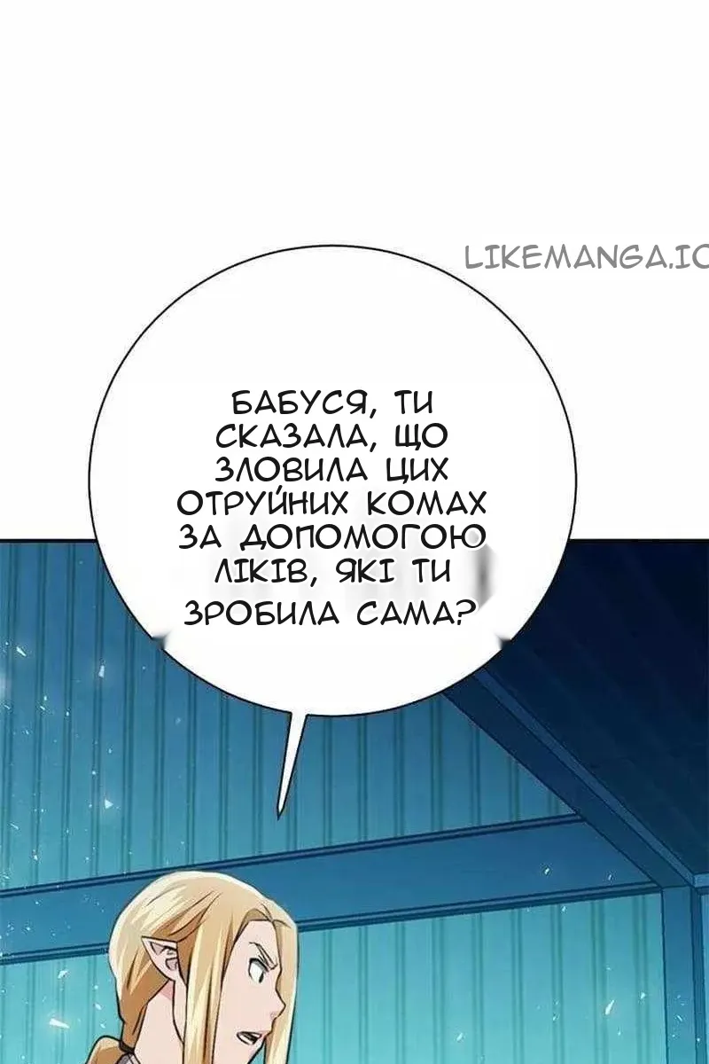 Сторінка 75