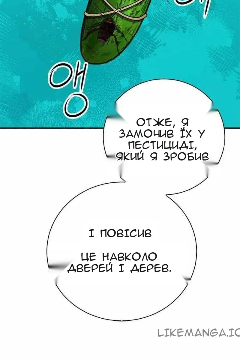 Сторінка 78