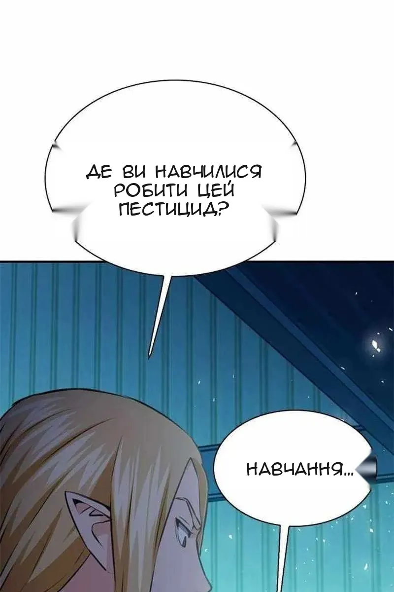 Сторінка 79