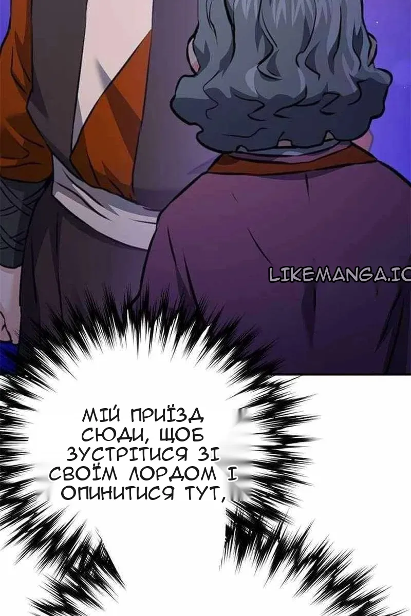 Сторінка 84