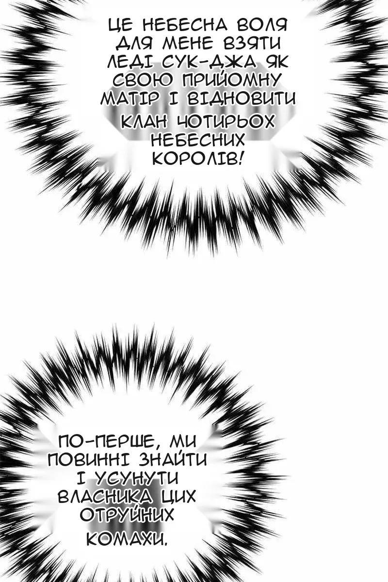 Сторінка 85