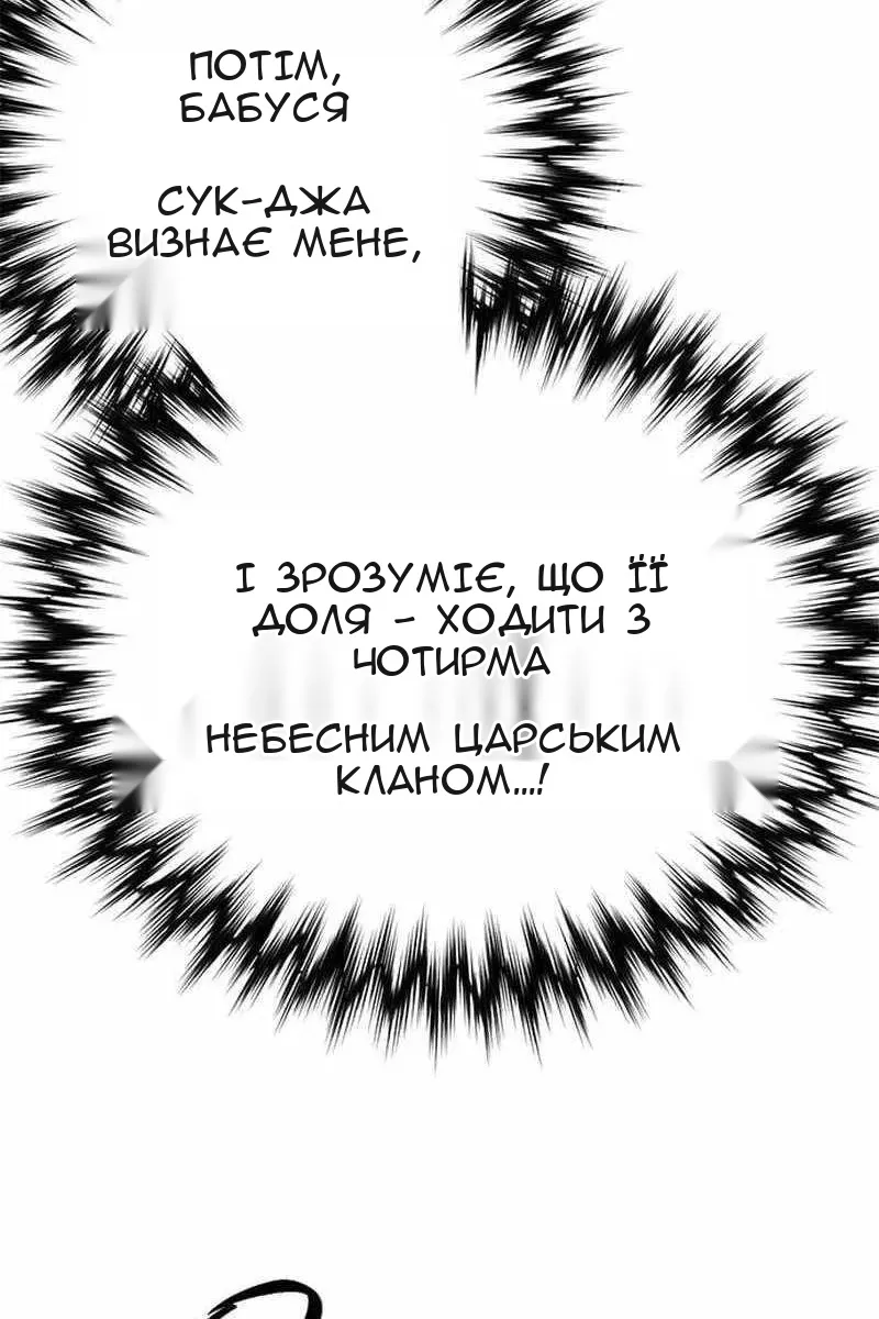 Сторінка 87