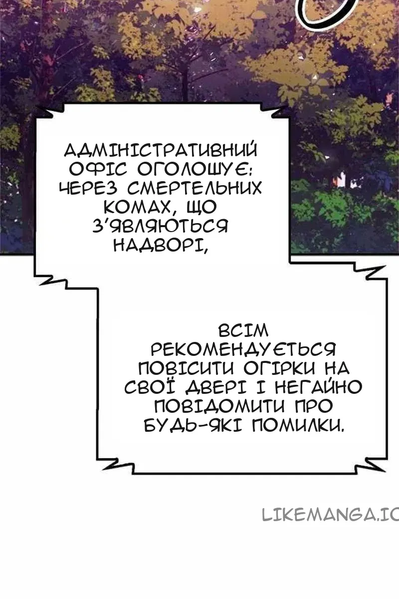 Сторінка 89