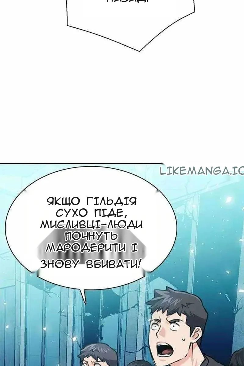 Сторінка 93
