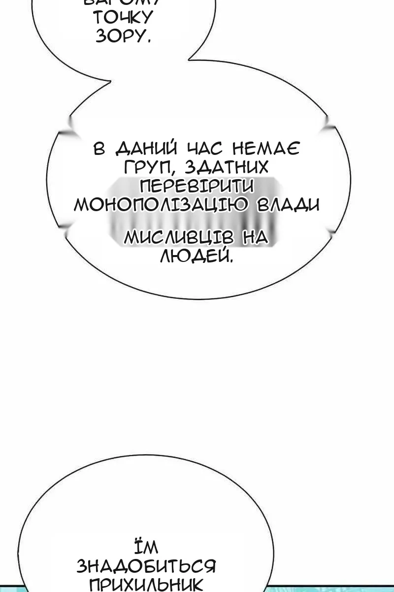 Сторінка 97