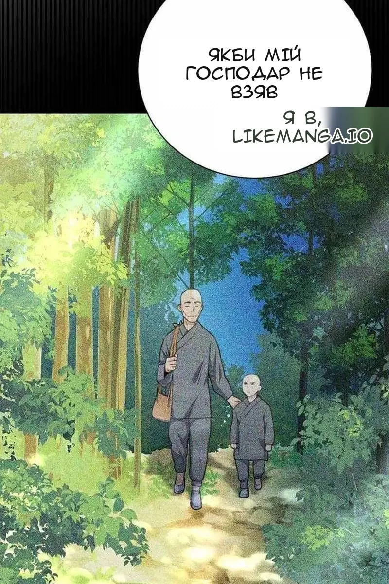 Сторінка 100