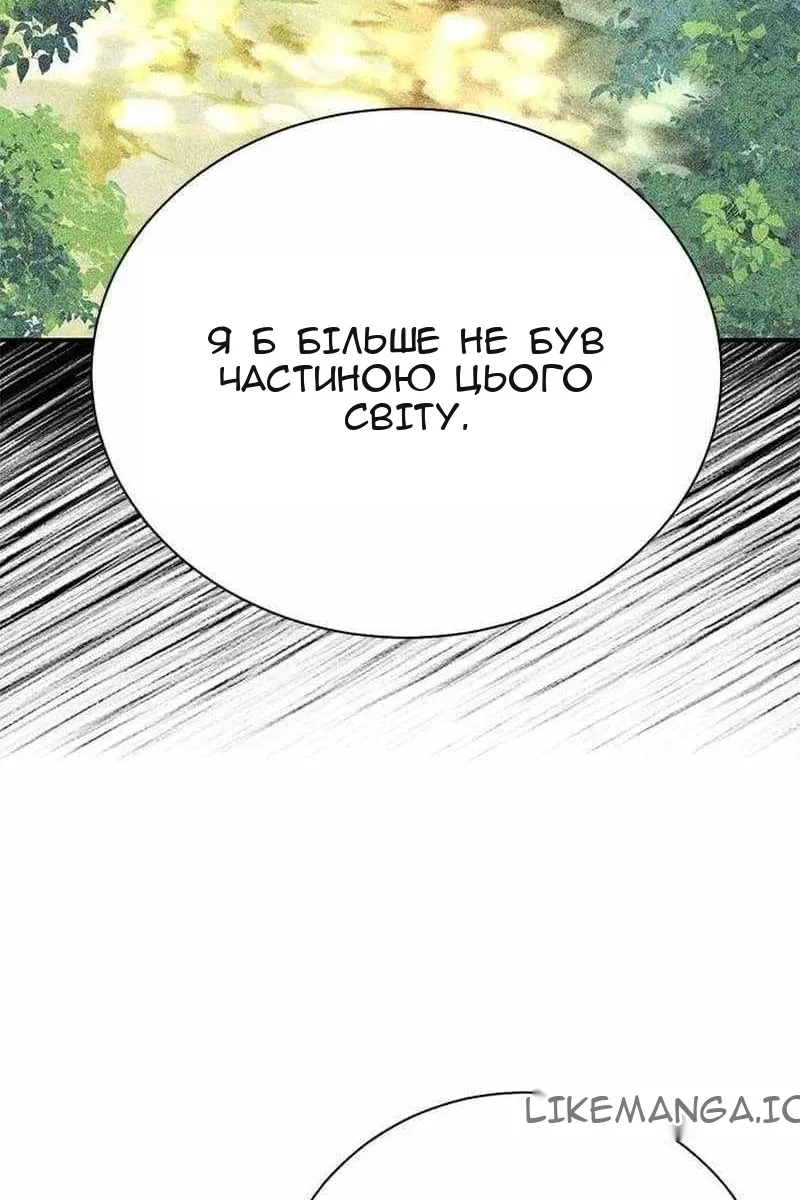 Сторінка 101