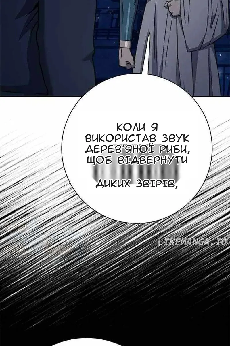 Сторінка 103