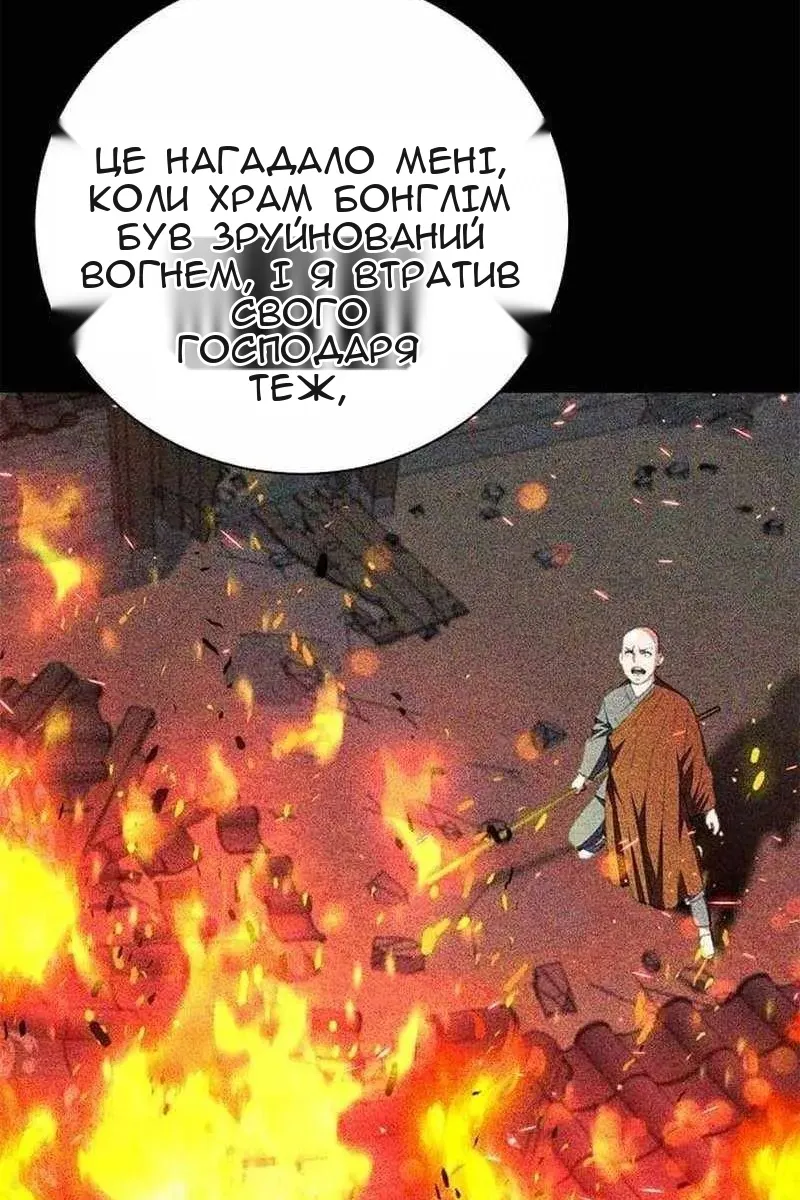 Сторінка 104
