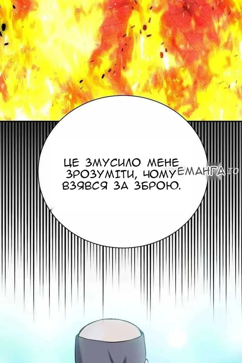 Сторінка 105