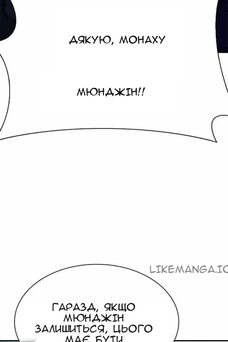 Сторінка 110
