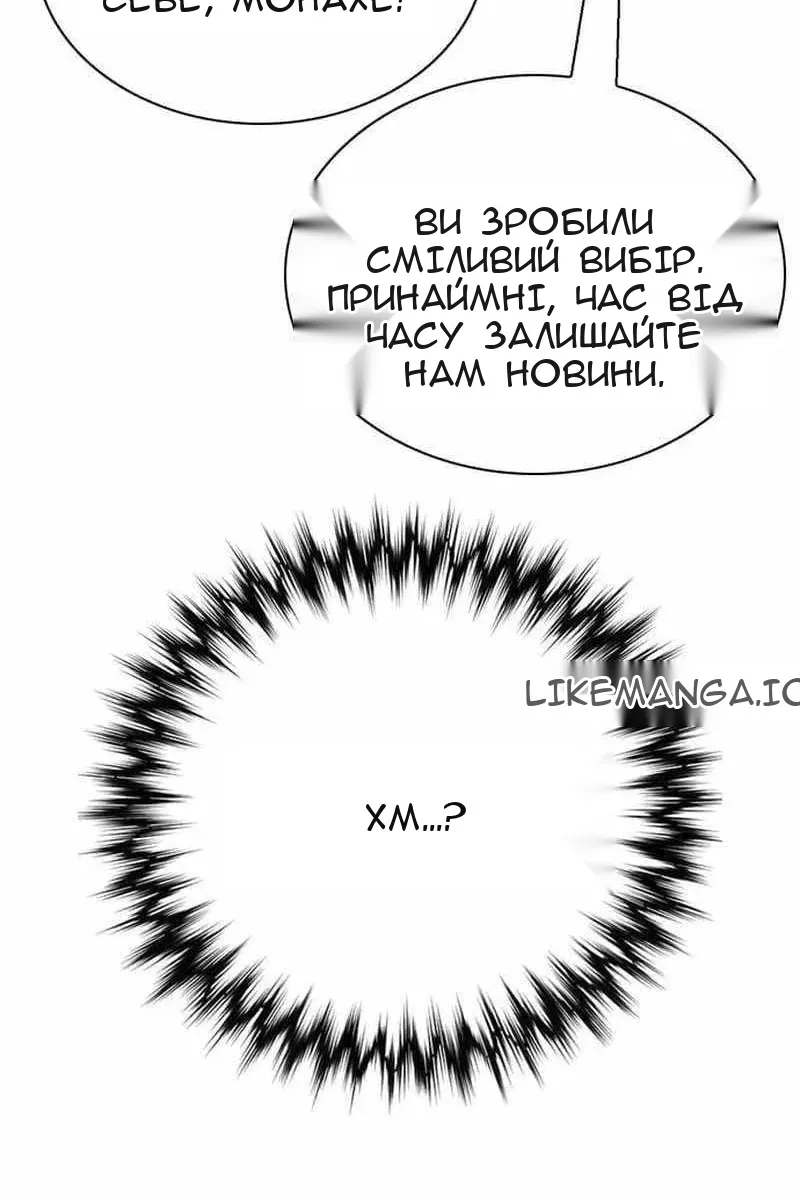 Сторінка 112