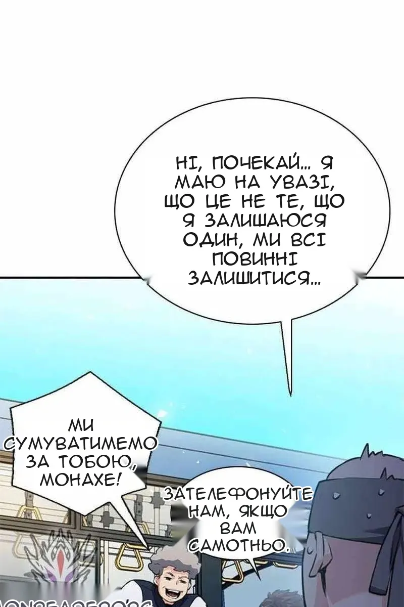 Сторінка 113