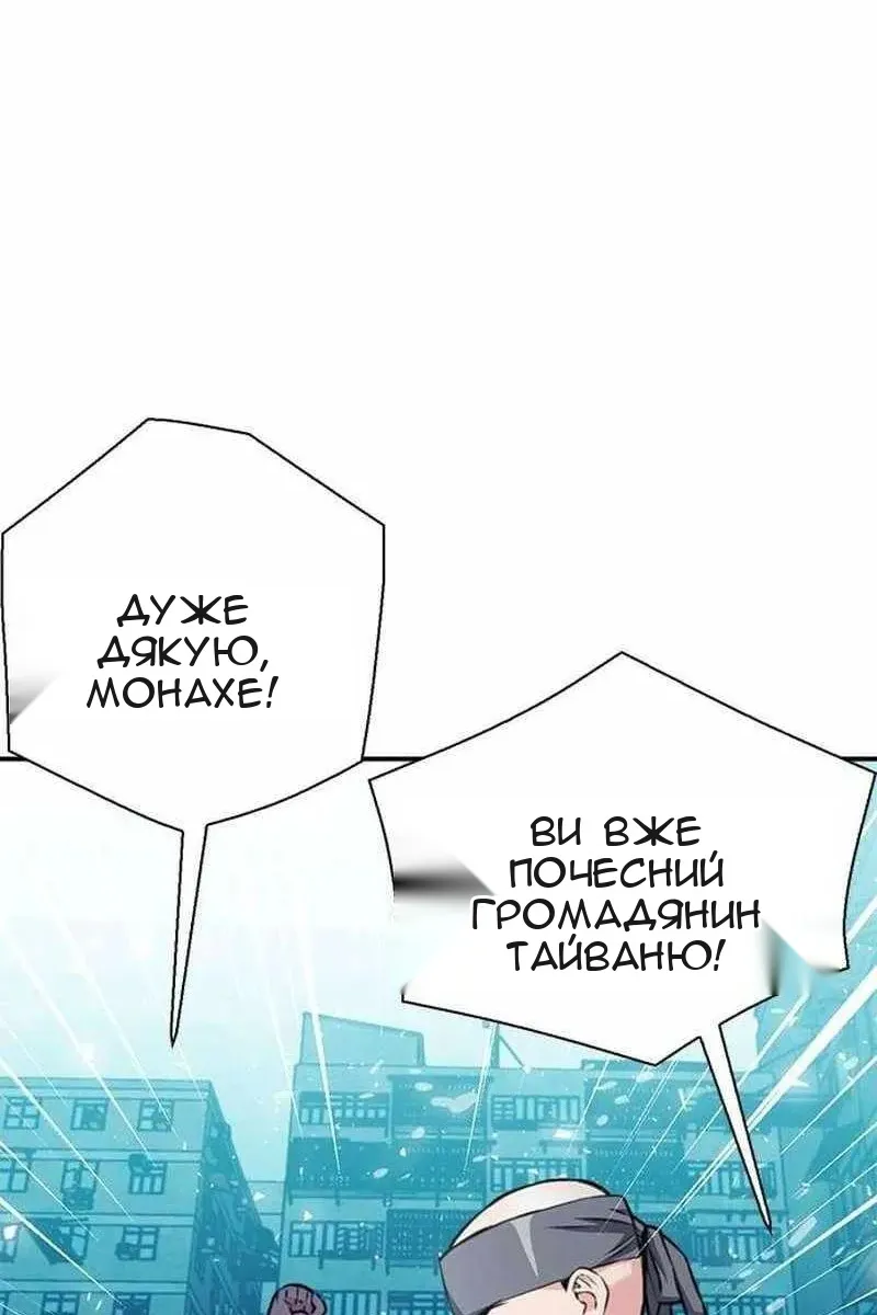 Сторінка 115