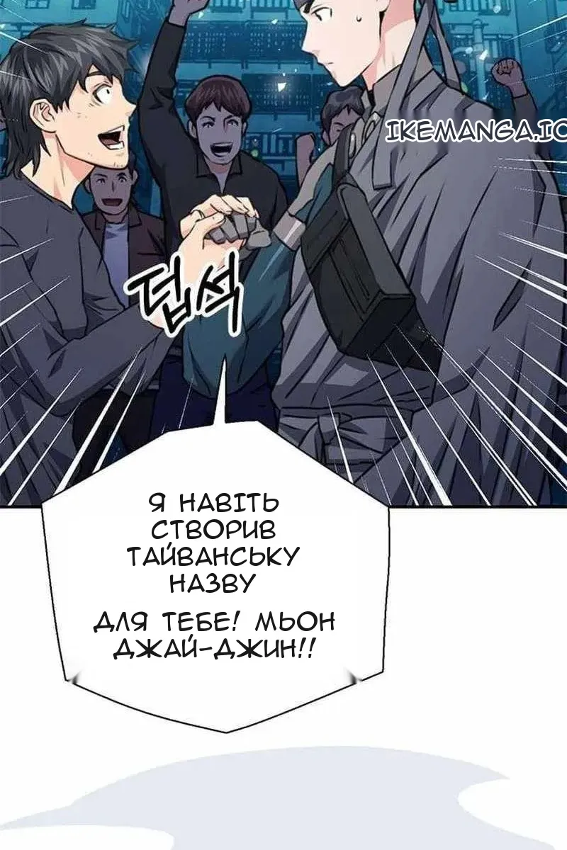 Сторінка 116