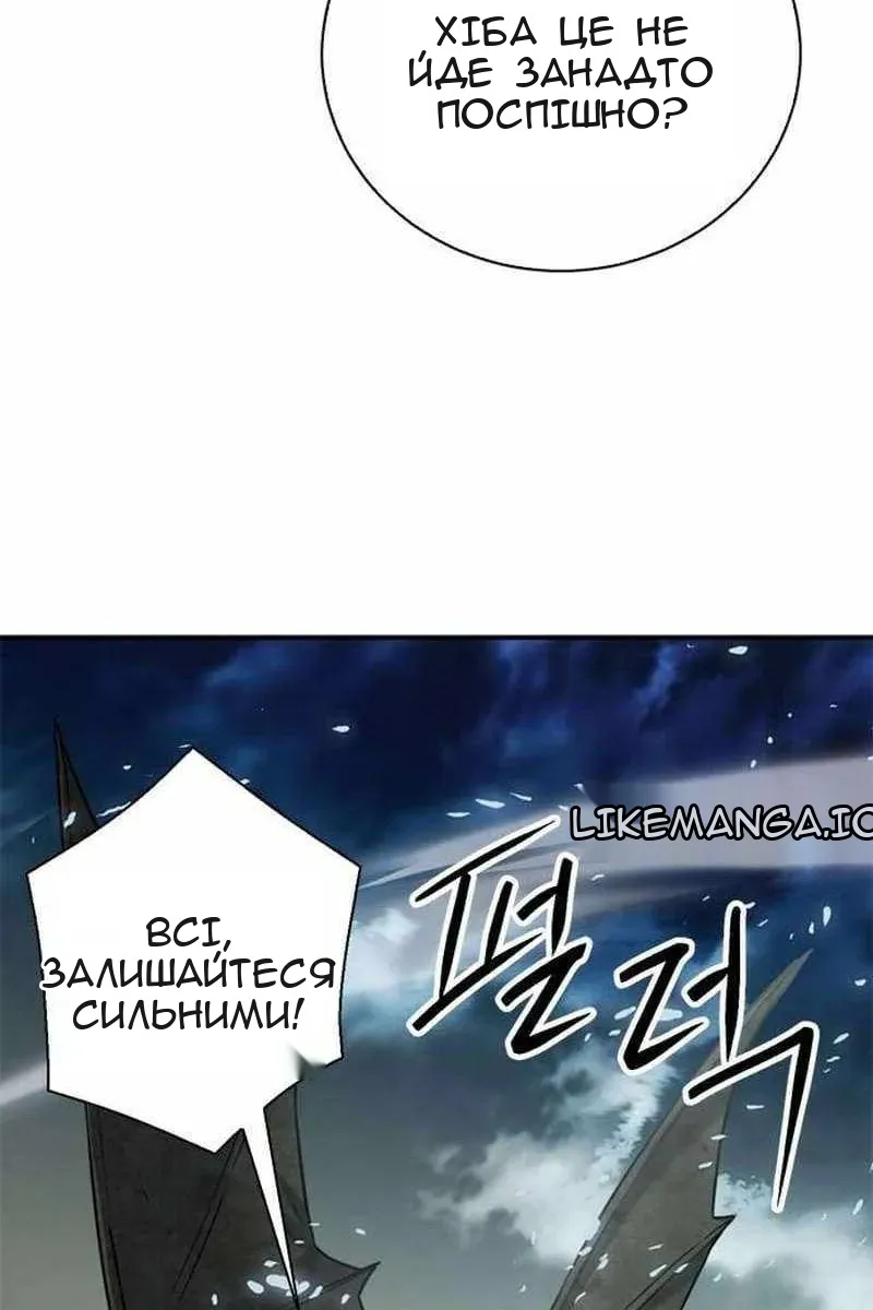 Сторінка 121