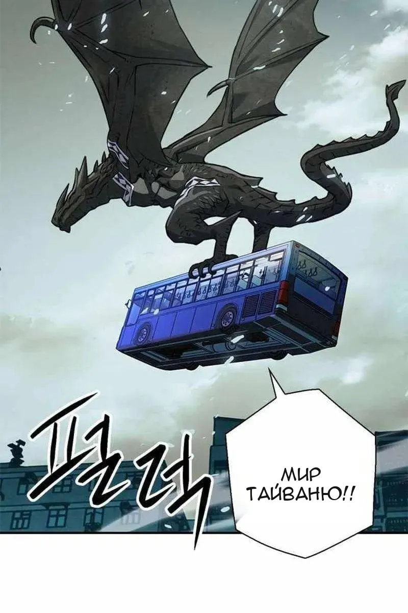 Сторінка 122