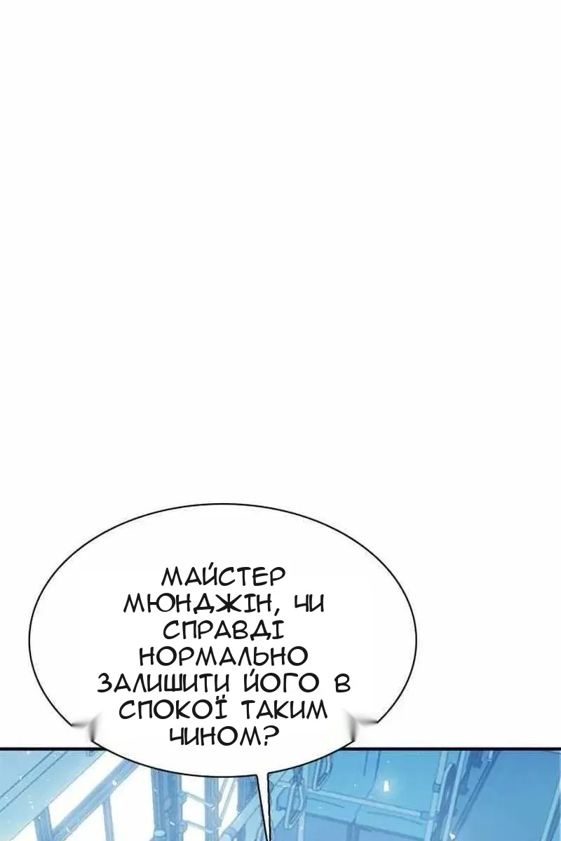 Сторінка 126