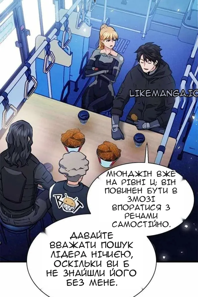 Сторінка 127