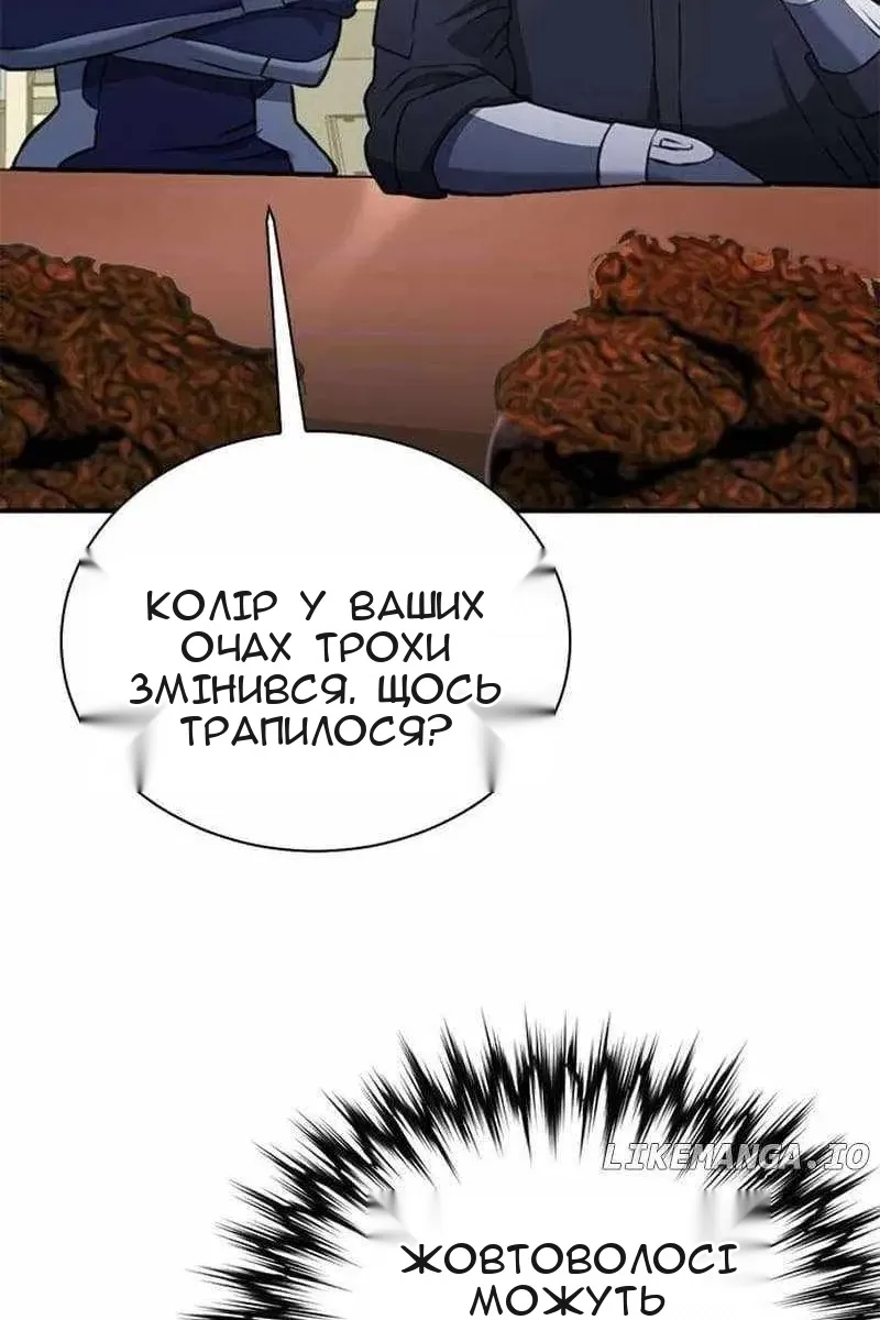 Сторінка 130